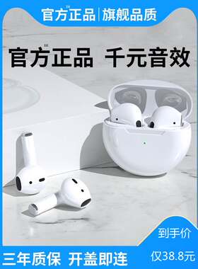 适用viv0手机蓝牙耳机v ⅰ vo v耳机vivoy73s s6vivy50无线vivo