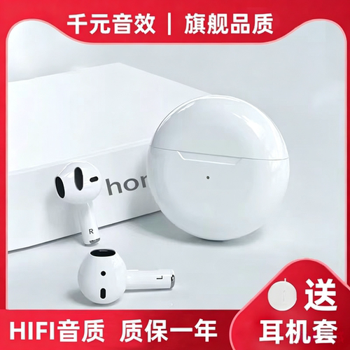 无线蓝牙耳机降噪pro6通话dy
