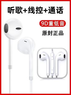 适用华为智选鼎桥TD M40耳机华为M40手机有线线耳塞圆头圆孔 Tech