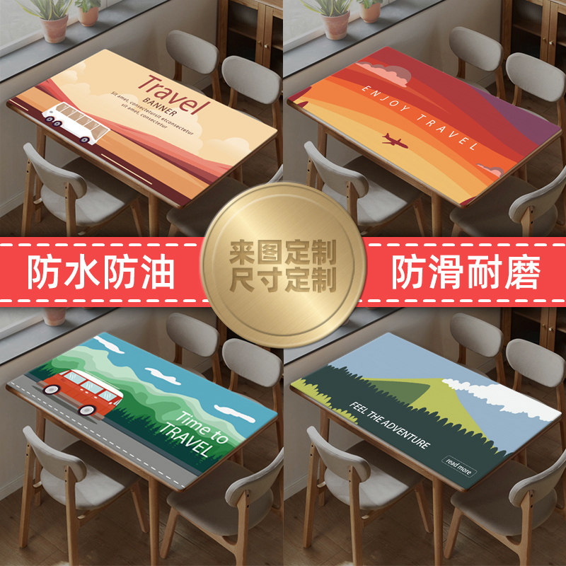北欧桌布防水防油免洗软玻璃PVC长方形塑料茶几垫家用餐桌垫台布