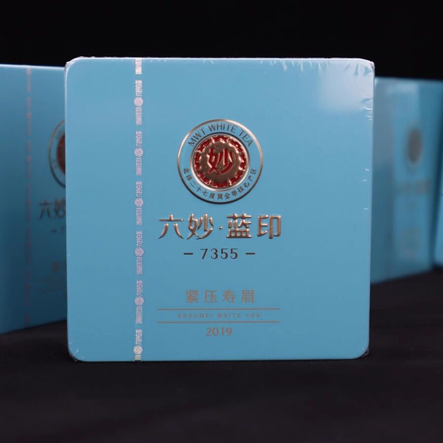 六妙蓝印品鉴装7355福鼎白茶图片