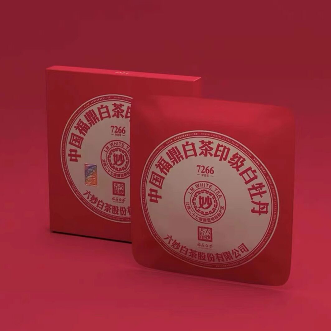 六妙白茶福鼎白茶 7266大红印 2018年白牡丹白茶福鼎白牡丹茶300g