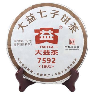 2018年7592陈香大益普洱熟茶饼