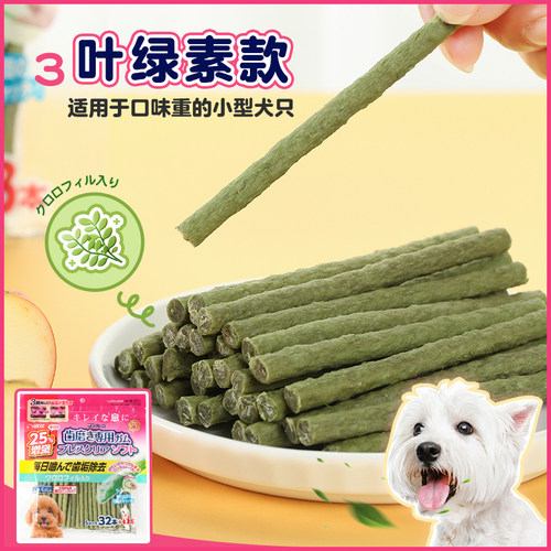 sunrise宠物零食盛来知磨牙