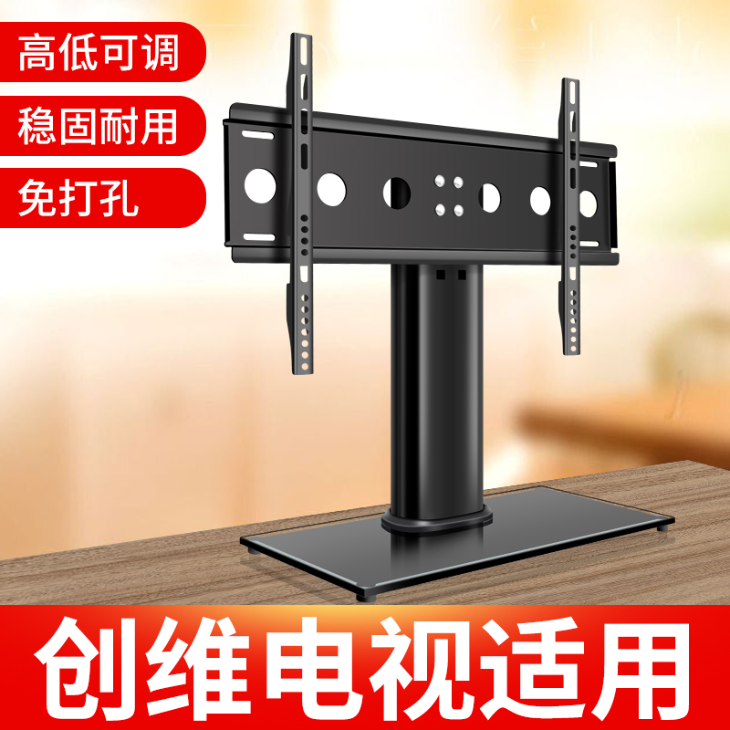 适用于创维电视机底座39E550D 42E500E 47E680F 42E680E桌面支架