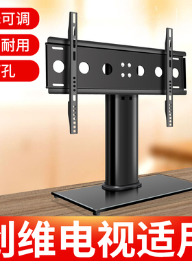 适用于创维电视机底座39E550D 42E500E 47E680F 42E680E桌面支架