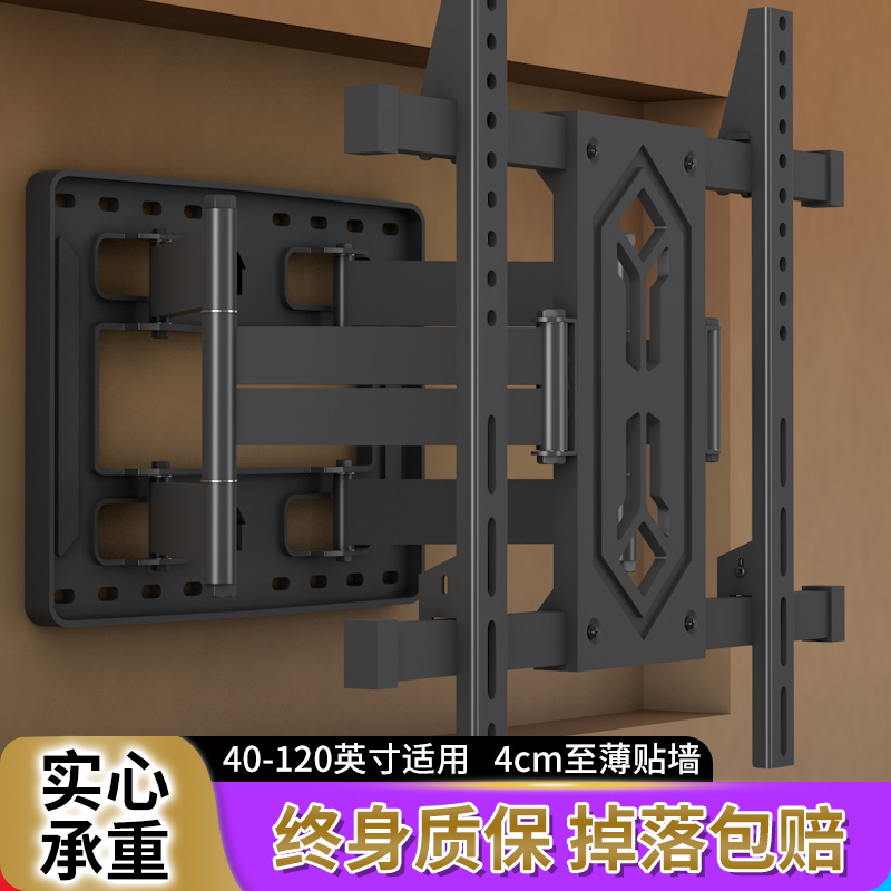 嵌入式电视机伸缩挂架壁挂墙上可旋转支架适用55/65/75/85/86英寸