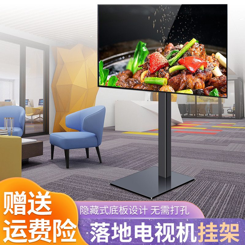 电视支架落地隐藏增高底座适用康佳65E8AES 65E9G免打孔立式挂架