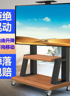 适用酷开创维P31 32/42/55/65/75/85寸50J3电视机落地式移动支架