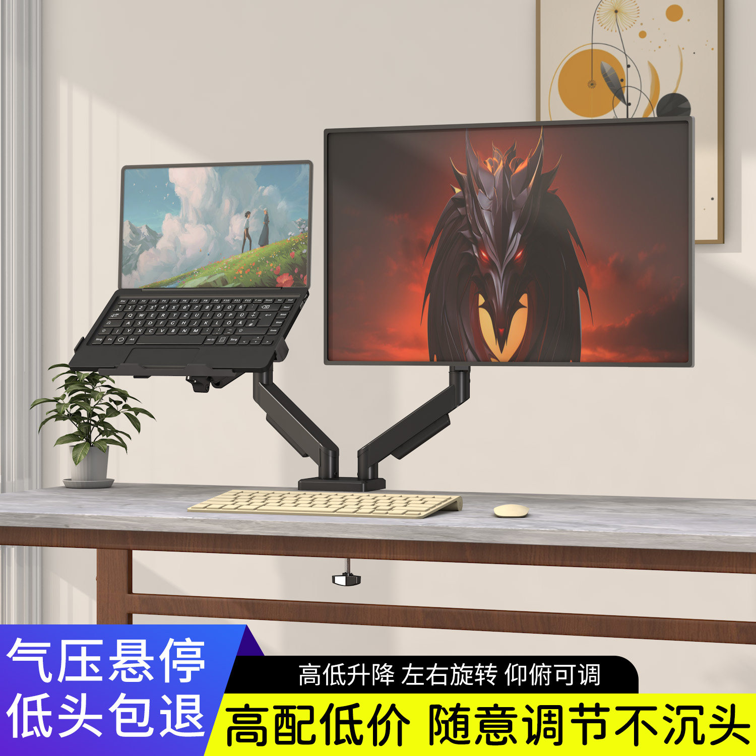 笔记本电脑支架托盘机械臂360度可旋转双屏一拖二显示屏升降架适用华硕天选 6无畏16寸a豆14英寸桌面办公神器