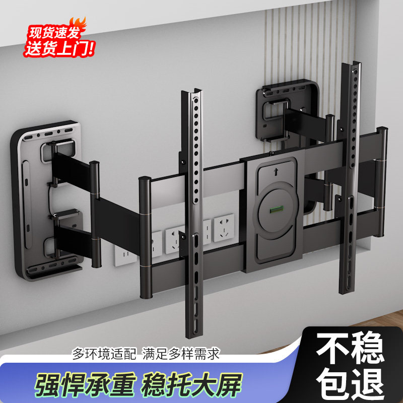 电视机伸缩挂架适用海信折叠旋转壁挂墙上支架通用32-100英寸架子