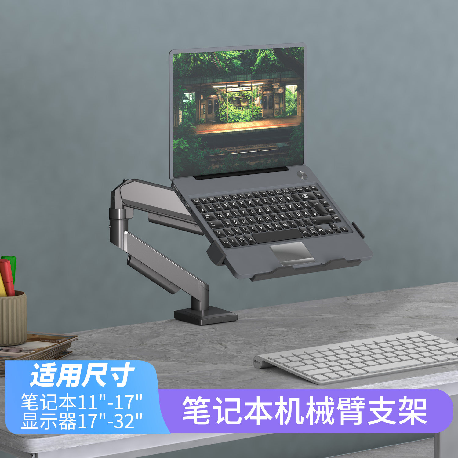笔记本电脑支架托适用华为便携游戏本散热增高架支撑架子可升降倒挂宿舍懒人床上用机械臂悬空显示器加高底座