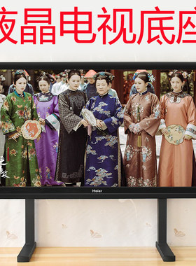 电视增高支架免打孔台式增高底座