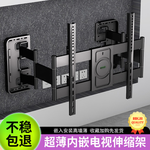 電視機伸縮掛架超薄貼墻電視掛架適用創維55 75A5F 85A6 98寸