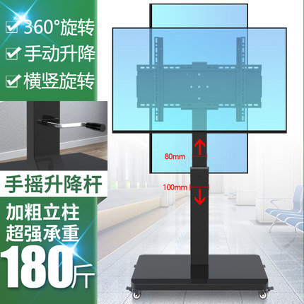 可移动电视机支架落地带轮推车多媒体一体机免打孔挂架55/65/75寸