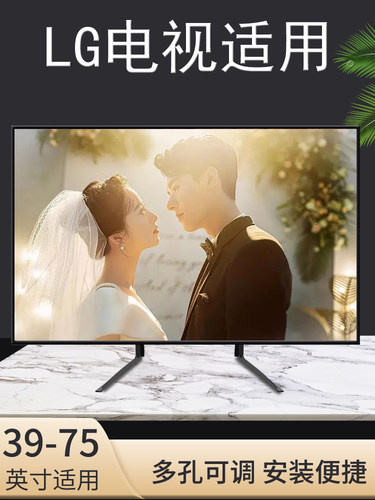 电视机底座免打孔座架