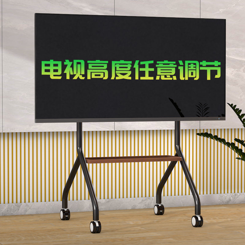 睦帆电视移动支架家用落地式推车