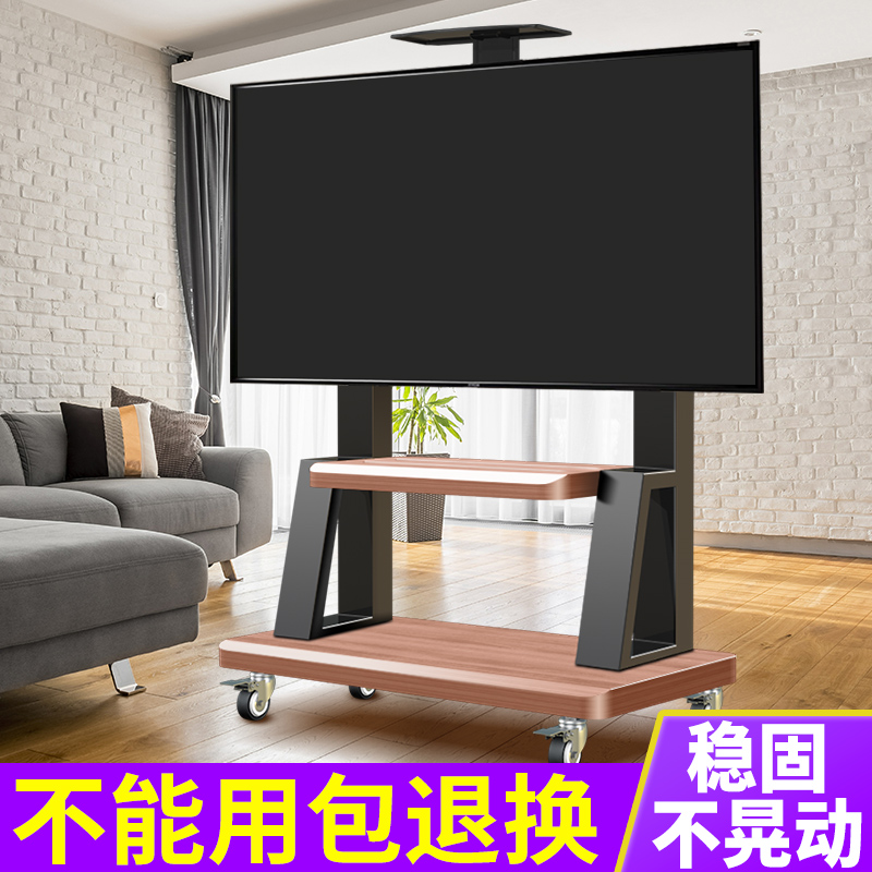 电视机支架可移动带轮旋转推车白色木纹落地展示架适用于康佳长虹