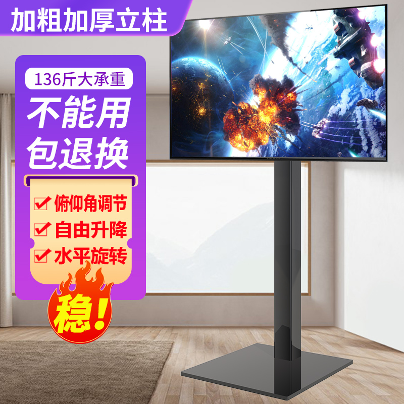液晶电视机落地支架隐藏式免打孔底座适用索尼康佳小米32-65英寸
