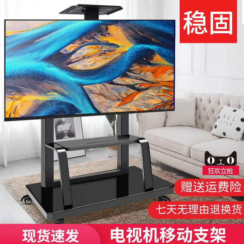 可移动电视机支架落地式带轮推车适用小米65寸挂架立式直播展示架