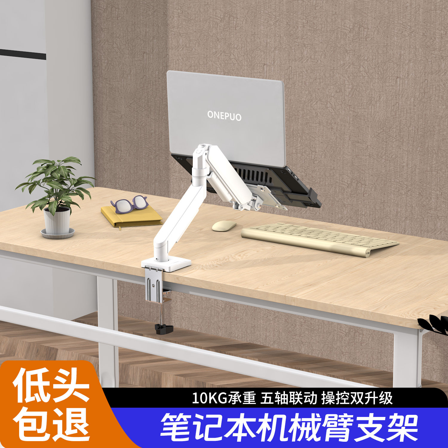 适用DELL戴尔16英寸笔记本支架机械臂悬空桌面免打孔显示器升降底座横竖屏360度旋转支撑架散热托盘支架