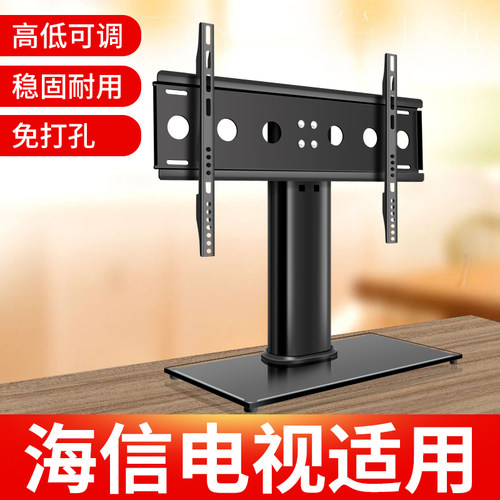 电视机底座桌面台式支架