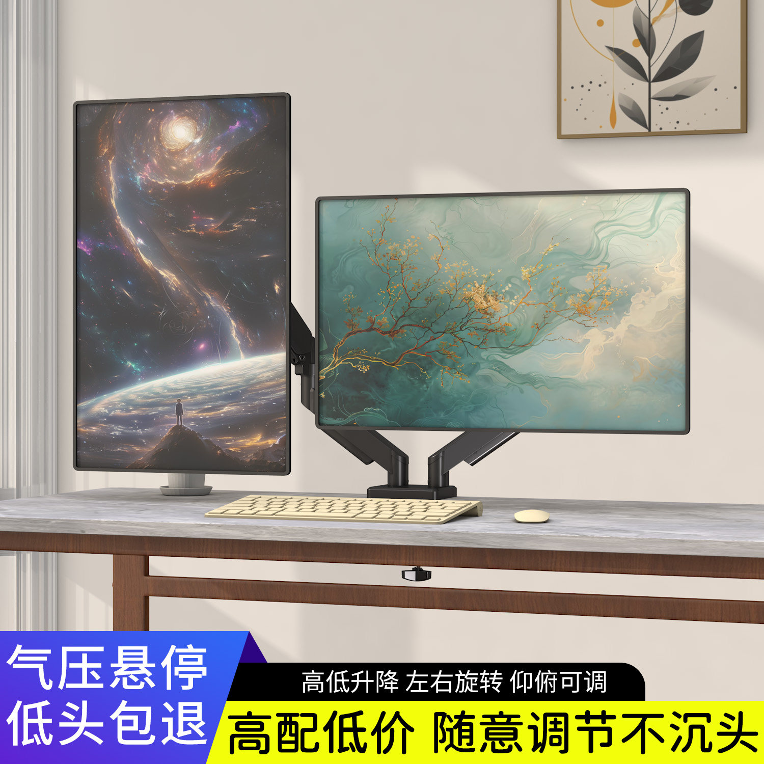 双屏显示器支架一拖二电脑底座适用京东方BOE小课屏E3横竖屏360度旋转增高机械臂悬臂二合一显示屏升降架