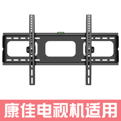 加厚电视机挂架家用墙壁挂架