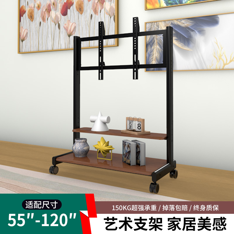 可移动电视支架落地式带轮推车显示屏一体机通用挂架适用三星85寸