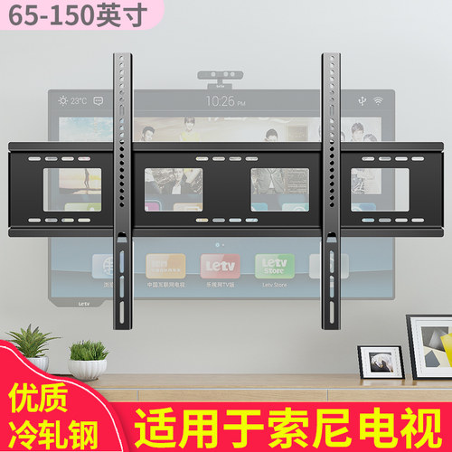 大屏电视机挂架支架壁挂墙上架