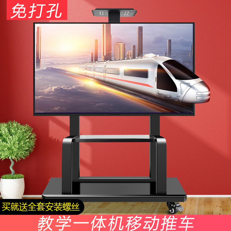 可移动支架电视机落地推车适用于康佳松下55/65/75/86/98英寸展架