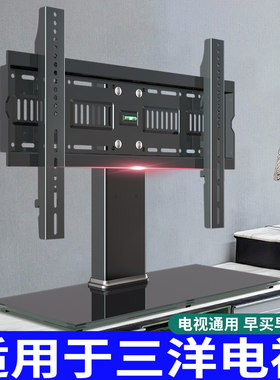电视机底座免打孔台式支架