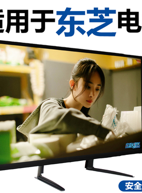 适用于东芝电视机底座55Z670KF 55M540F 50C240F寸免打孔增高支架