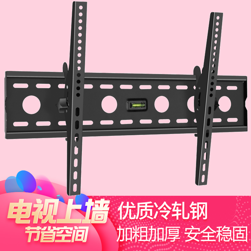 电视机挂架可调角度墙上挂架