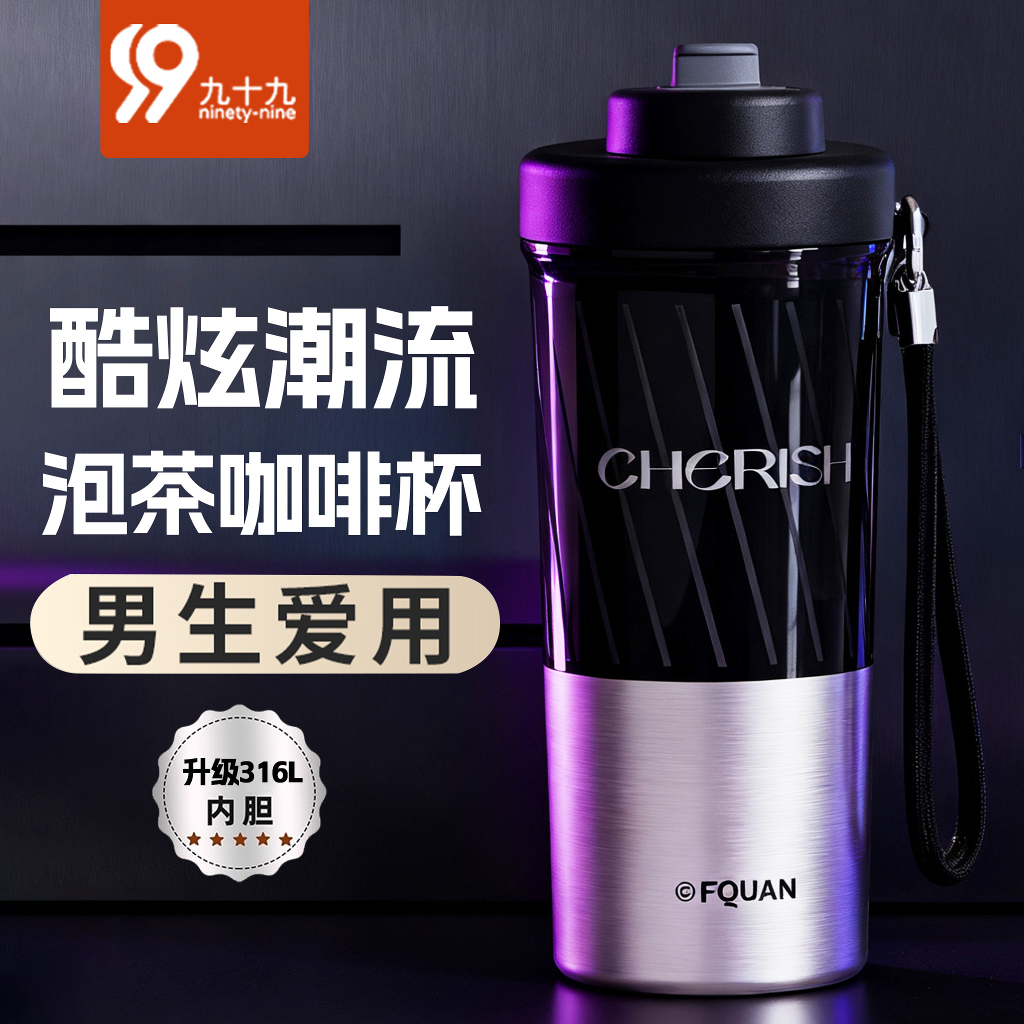 大容量学生不锈钢保温水杯子