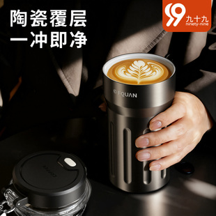 高端保温杯男士 大容量便携车载水杯 陶瓷覆层内胆咖啡杯子2025新款