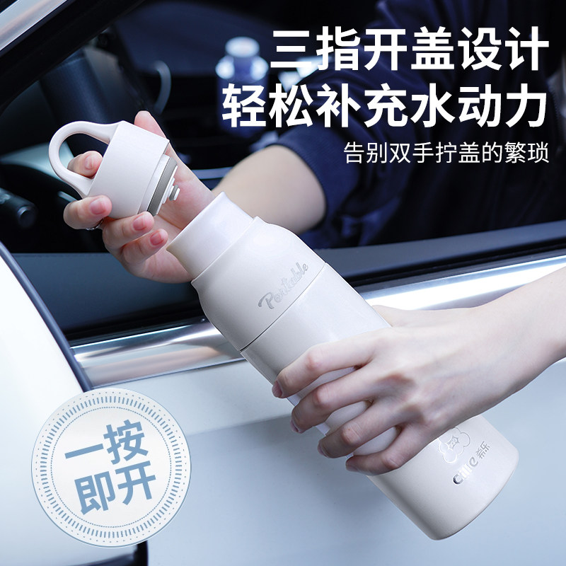 无螺纹速开运动保温杯316高颜值男女士大容量水杯便携车载新款子,餐饮具,保冷/保温杯,淘宝优惠券,粉丝福利购,淘宝优惠卷