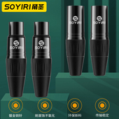 音响音箱调音台功放话筒效果器卡龙音频连接插头 3芯xlr卡侬公卡侬母焊接头 SOYIRI甬圣 镀金卡农公母插头