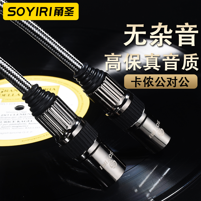 4N无氧铜线芯 镀金插头 高密度编织网屏蔽