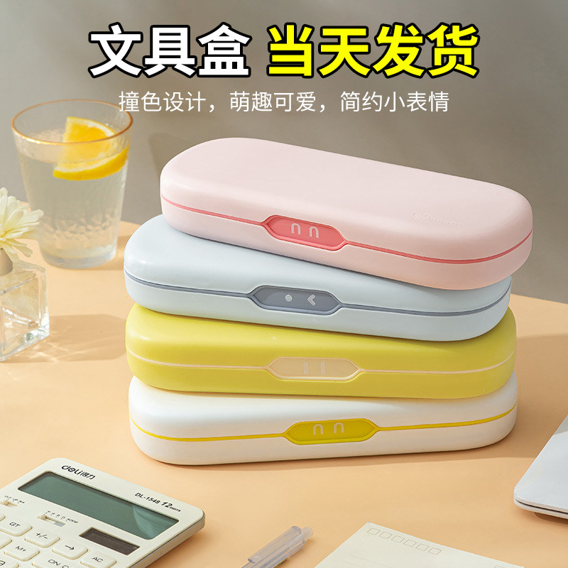 双层文具盒创意简约女孩铅笔盒女男女生文具盒学习用品收纳盒日系