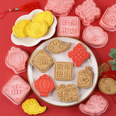 2026新年饼干模具卡通马年新年快乐立体按压曲奇饼干模具烘焙工具