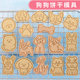 卡通小狗饼干模具狗狗骨头泰迪斗牛3d立体按压烘焙工具diy曲奇模