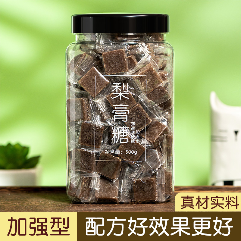 加强型清凉薄荷手工百草秋梨膏糖