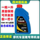 踏板车摩托车机油1L 四冲程125天剑150跨骑骑式 雅马哈机油 10W40