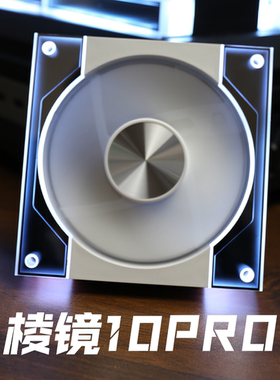 海中神棱镜十代10PRO12CM机箱风扇ARGB5V3针神光同步PWM温控散热