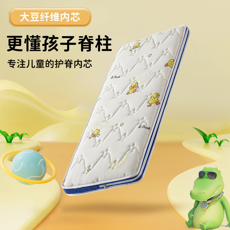 婴幼童专用舒适型床垫大豆纤维玉米纤维植物型床垫婴儿儿童床垫