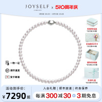 【方枪枪推荐】JOYSELF珠宝Akoya海水珍珠串珠项链正圆强光锁骨链