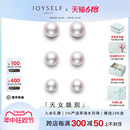 520礼物 JOYSELF珠宝海水Akoya珍珠耳钉18K金赫本小灯泡耳环女