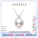 JOYSELF戴妃Akoya海水珍珠项链单颗吊坠18K金钻石王妃项链锁骨链