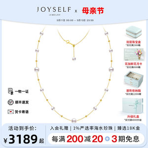 joyselfakoya珍珠项链